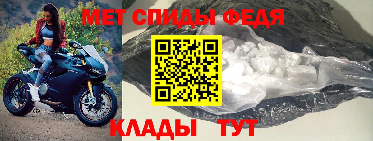 АМФ  Вход с VPN  Амфетамин  Амфетамин 97%  Рыбинск 