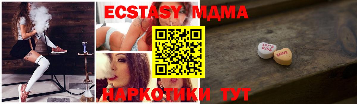Экстази TESLA Рыбинск