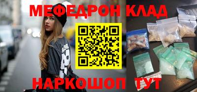 мяу мяу кристалл Тара