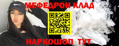 меф VHQ Татарск
