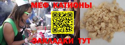меф VHQ Татарск