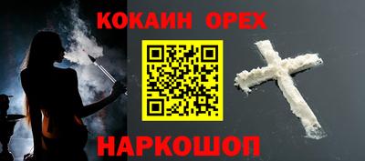мяу мяу кристалл Тара
