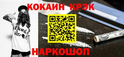 меф VHQ Татарск
