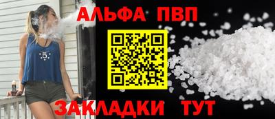 меф VHQ Татарск
