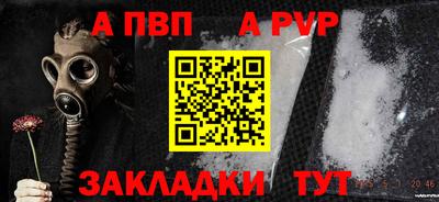 мяу мяу кристалл Тара