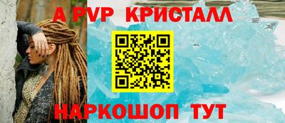 мяу мяу кристалл Тара