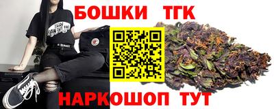 мяу мяу кристалл Тара