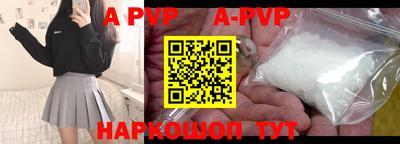 мяу мяу кристалл Тара