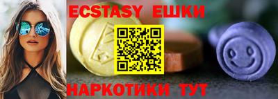 мяу мяу кристалл Тара