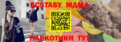 меф VHQ Татарск