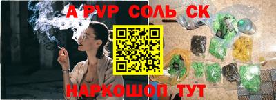 меф VHQ Татарск