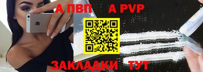 мяу мяу кристалл Тара