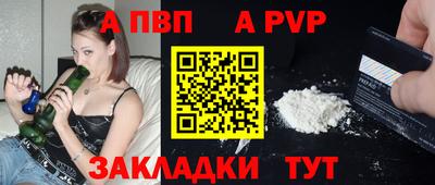 меф VHQ Татарск