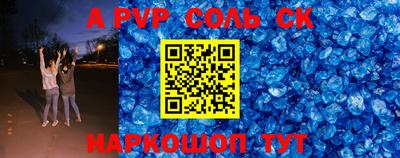 меф VHQ Татарск