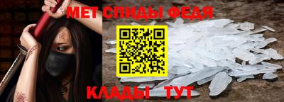 мяу мяу кристалл Тара