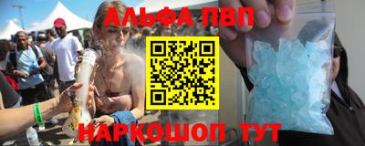мяу мяу кристалл Тара