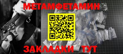 меф VHQ Татарск