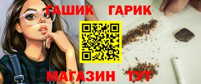 мяу мяу кристалл Тара