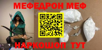 меф VHQ Татарск