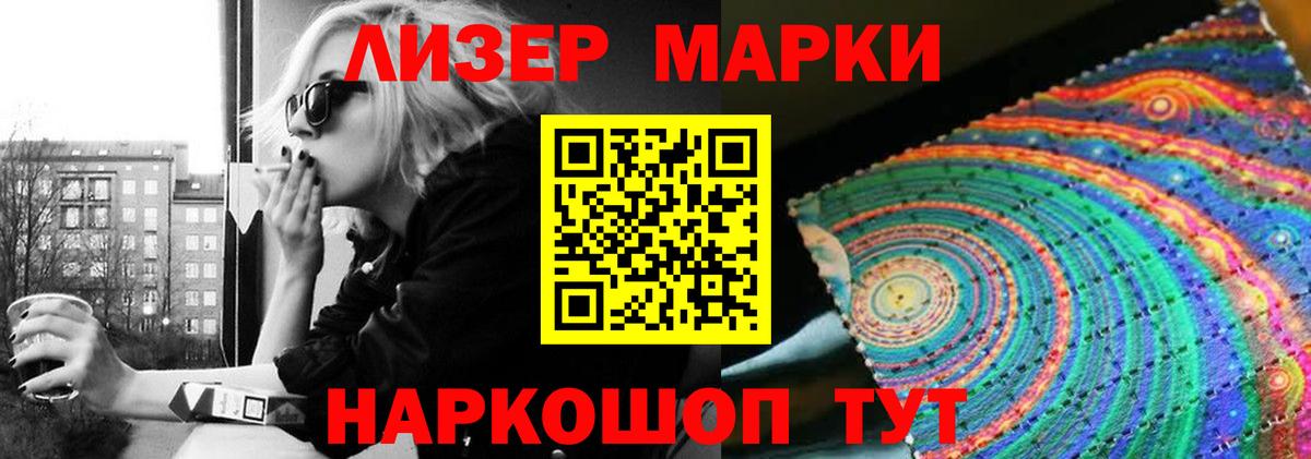 Рыбинск  Лсд 25 экстази  Вход с VPN  LSD-25 экстази кислота 
