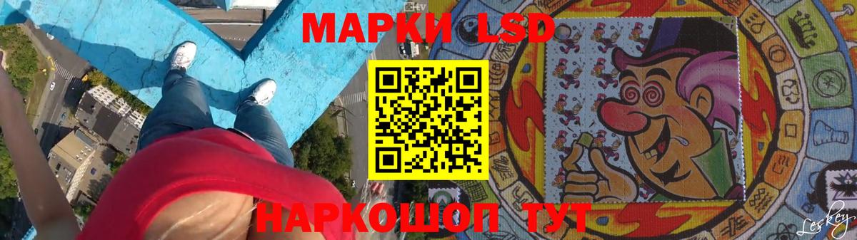 LSD-25 экстази кислота Рыбинск