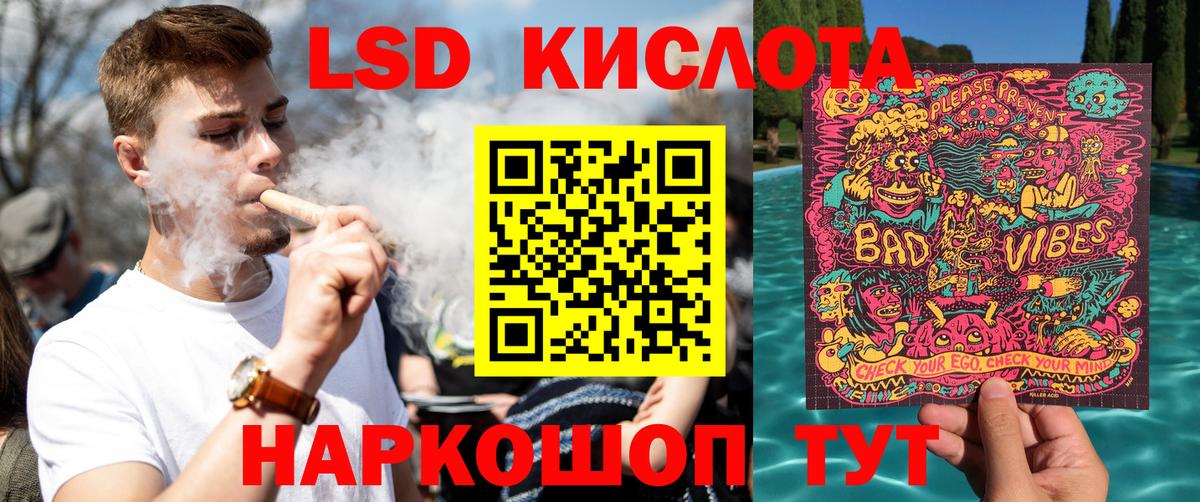 Марки N-bome 1,8мг Рыбинск