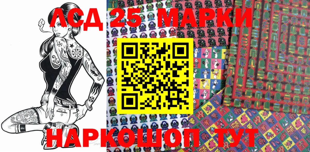 Марки N-bome  Марки 25I-NBOMe 1,8мг  Вход с VPN  Рыбинск 
