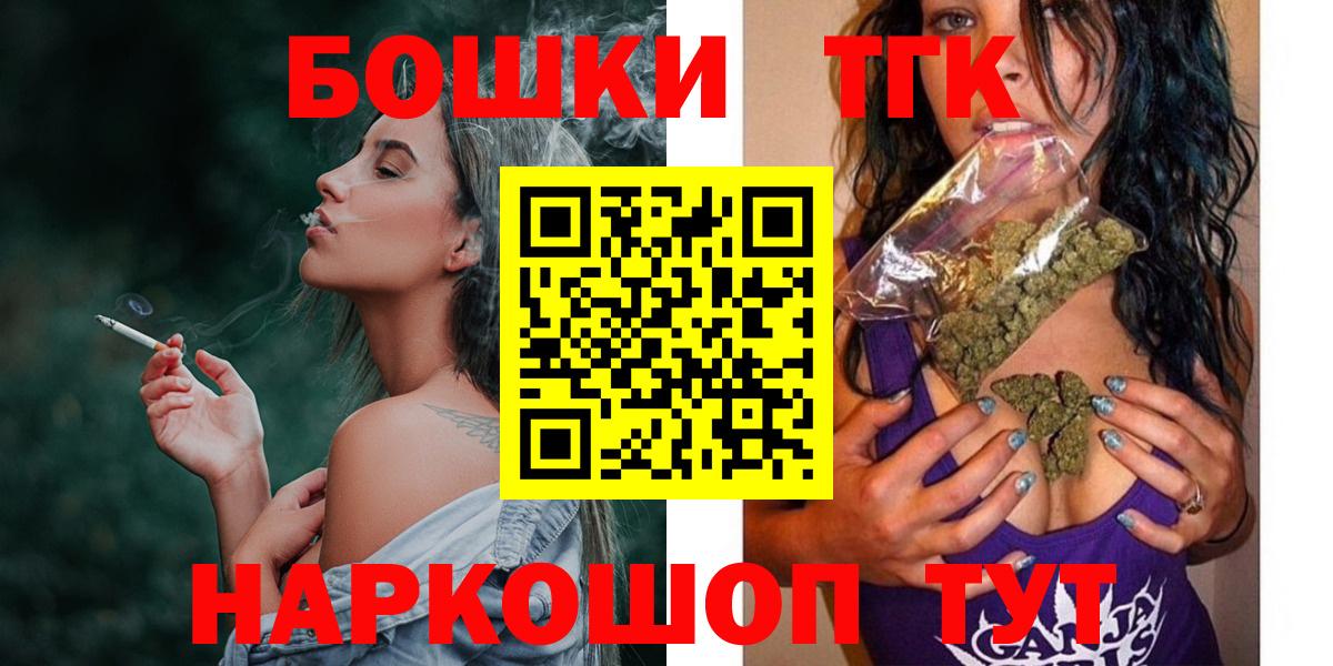 Шишки марихуана White Widow  Бошки Шишки ГИДРОПОН  Рыбинск  Каннабис AK-47  Марихуана SATIVA & INDICA  Вход с VPN 