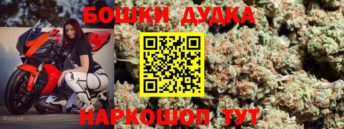 Шишки марихуана MAZAR Рыбинск